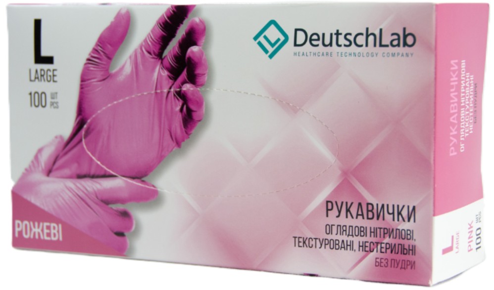 Рукавички оглядові нітрилові текстуровані, нестерильні, без пудри, розмір L, рожеві "DeutschLab"